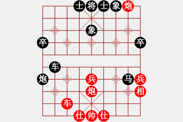 象棋棋譜圖片：飛龍通訊(業(yè)9–3)先負(fù)老樂(業(yè)9–3)202211102336.pgn - 步數(shù)：50 