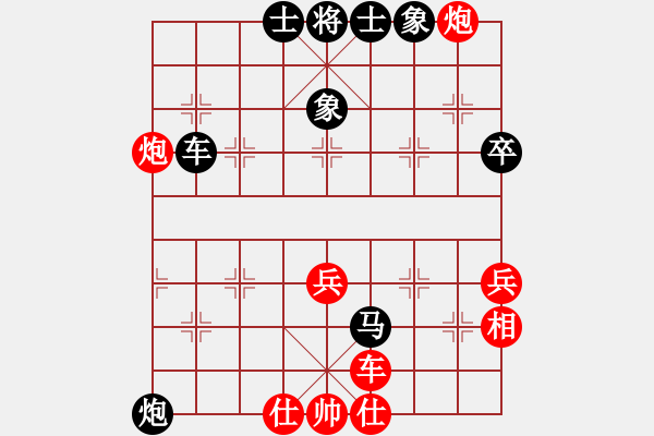 象棋棋譜圖片：飛龍通訊(業(yè)9–3)先負(fù)老樂(業(yè)9–3)202211102336.pgn - 步數(shù)：60 