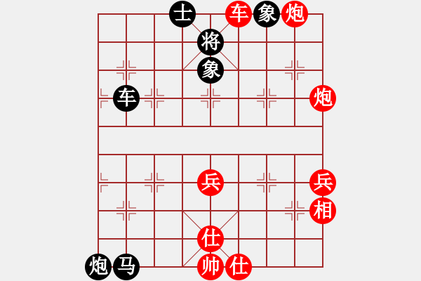 象棋棋譜圖片：飛龍通訊(業(yè)9–3)先負(fù)老樂(業(yè)9–3)202211102336.pgn - 步數(shù)：66 