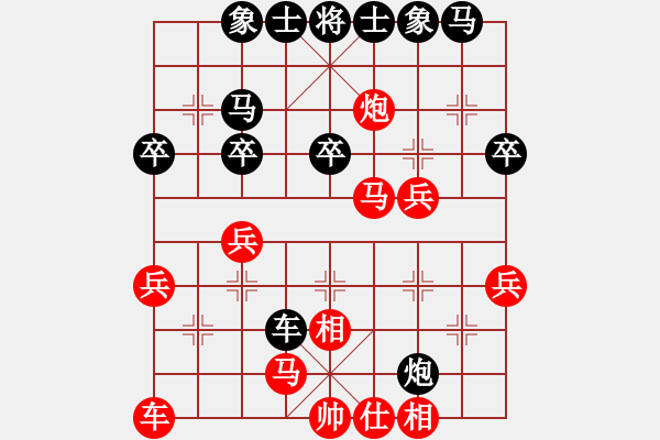 象棋棋谱图片：王兴业 先和 张彬 - 步数：30 