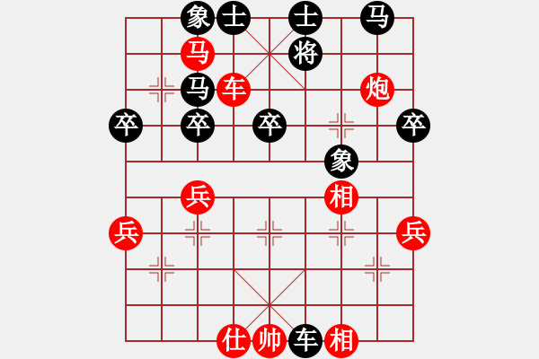 象棋棋谱图片：王兴业 先和 张彬 - 步数：50 