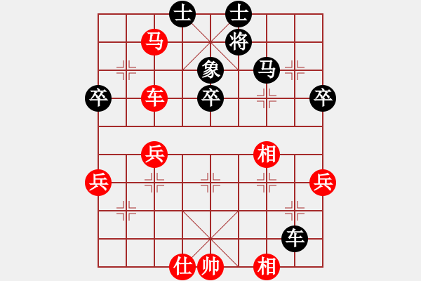 象棋棋谱图片：王兴业 先和 张彬 - 步数：60 