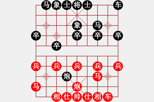 象棋棋譜圖片：河南楚河漢界弈強隊 劉子健 和 深圳弈川象棋俱樂部隊 李翰林 - 步數(shù)：20 