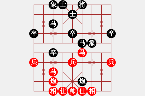 象棋棋譜圖片：河南楚河漢界弈強隊 劉子健 和 深圳弈川象棋俱樂部隊 李翰林 - 步數(shù)：40 