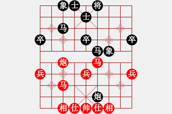 象棋棋谱图片：河南楚河汉界弈强队 刘子健 和 深圳弈川象棋俱乐部队 李翰林 - 步数：41 