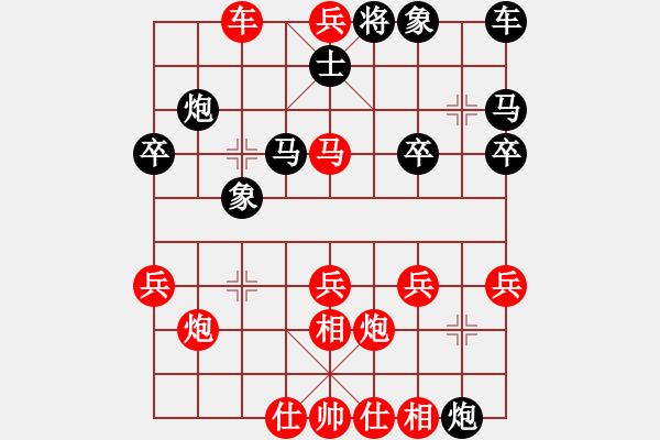 象棋棋譜圖片：葬心紅勝zbl58【仙人指路】 - 步數(shù)：33 