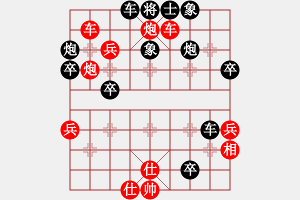 象棋棋譜圖片：江南的怪客(2段)-負(fù)-棋場(chǎng)殺手(3段) - 步數(shù)：50 