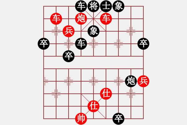 象棋棋譜圖片：江南的怪客(2段)-負(fù)-棋場(chǎng)殺手(3段) - 步數(shù)：70 