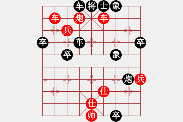 象棋棋譜圖片：江南的怪客(2段)-負(fù)-棋場(chǎng)殺手(3段) - 步數(shù)：72 