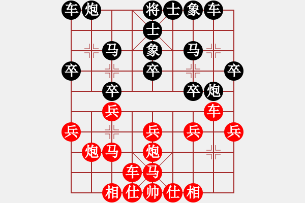 象棋棋譜圖片：屏風(fēng)馬兩頭蛇應(yīng)中炮進(jìn)七兵（旋風(fēng)勝巫師業(yè)余級） - 步數(shù)：20 