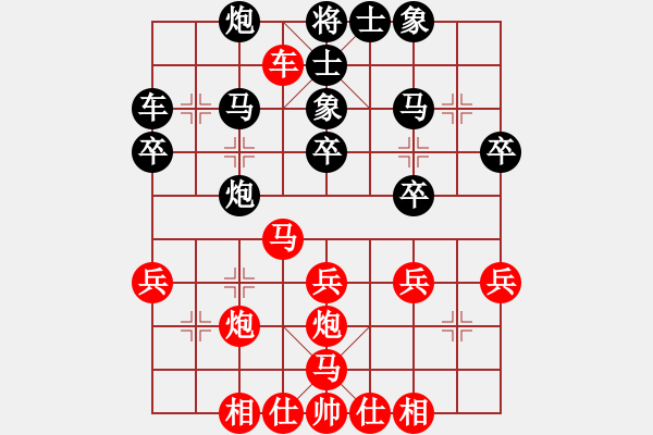 象棋棋譜圖片：屏風(fēng)馬兩頭蛇應(yīng)中炮進(jìn)七兵（旋風(fēng)勝巫師業(yè)余級） - 步數(shù)：30 