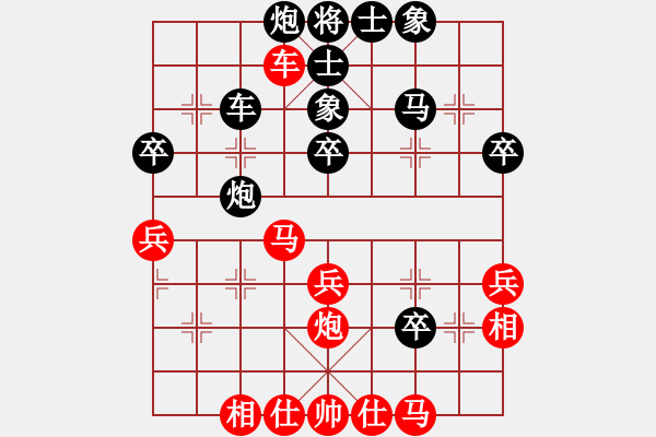 象棋棋譜圖片：屏風(fēng)馬兩頭蛇應(yīng)中炮進(jìn)七兵（旋風(fēng)勝巫師業(yè)余級） - 步數(shù)：40 