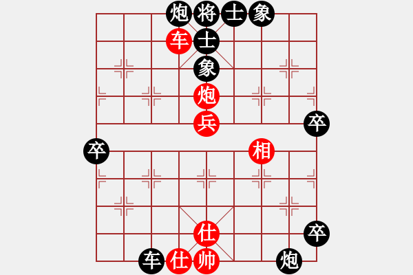 象棋棋譜圖片：屏風(fēng)馬兩頭蛇應(yīng)中炮進(jìn)七兵（旋風(fēng)勝巫師業(yè)余級） - 步數(shù)：60 