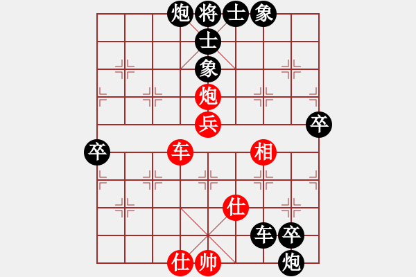 象棋棋譜圖片：屏風(fēng)馬兩頭蛇應(yīng)中炮進(jìn)七兵（旋風(fēng)勝巫師業(yè)余級） - 步數(shù)：70 