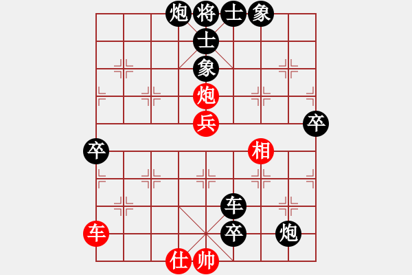 象棋棋譜圖片：屏風(fēng)馬兩頭蛇應(yīng)中炮進(jìn)七兵（旋風(fēng)勝巫師業(yè)余級） - 步數(shù)：80 