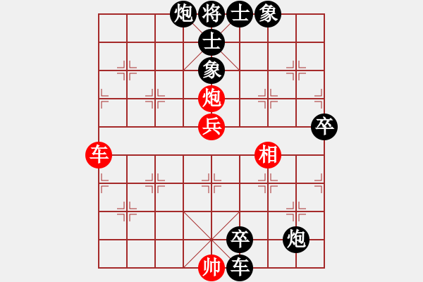 象棋棋譜圖片：屏風(fēng)馬兩頭蛇應(yīng)中炮進(jìn)七兵（旋風(fēng)勝巫師業(yè)余級） - 步數(shù)：86 