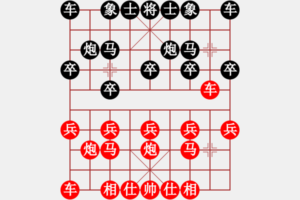 象棋棋谱图片：朱晓虎 先和 黄海林 - 步数：10 