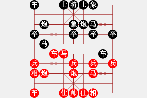 象棋棋谱图片：朱晓虎 先和 黄海林 - 步数：20 