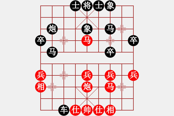象棋棋谱图片：朱晓虎 先和 黄海林 - 步数：30 