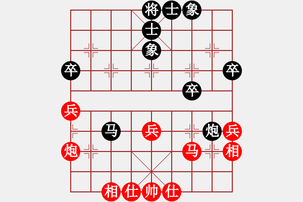 象棋棋谱图片：朱晓虎 先和 黄海林 - 步数：40 