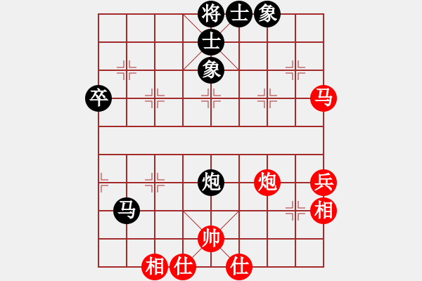象棋棋谱图片：朱晓虎 先和 黄海林 - 步数：50 