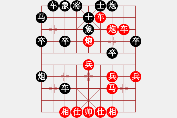 象棋棋譜圖片：鷺島三劍(月將)-勝-kienlua(3段) - 步數(shù)：40 