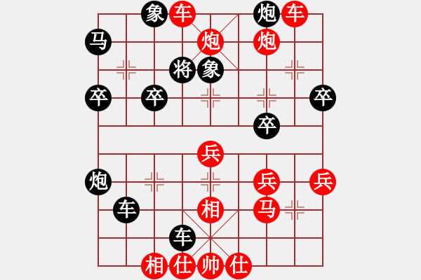 象棋棋譜圖片：鷺島三劍(月將)-勝-kienlua(3段) - 步數(shù)：51 