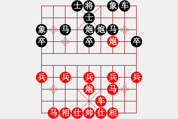 象棋棋譜圖片：百思不得棋解[1076002090] -VS- k趨均圖macd[1316177940] - 步數(shù)：20 