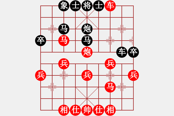 象棋棋譜圖片：百思不得棋解[1076002090] -VS- k趨均圖macd[1316177940] - 步數(shù)：40 