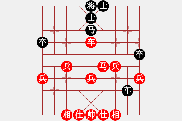 象棋棋譜圖片：百思不得棋解[1076002090] -VS- k趨均圖macd[1316177940] - 步數(shù)：50 