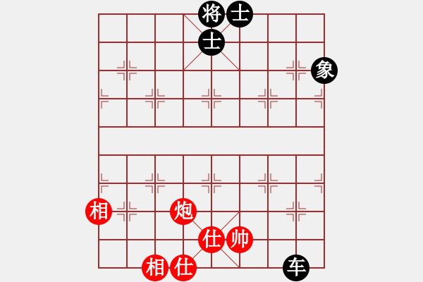 象棋棋譜圖片：太湖劍客(無(wú)極)-和-逍遙棋隱(天罡) - 步數(shù)：100 