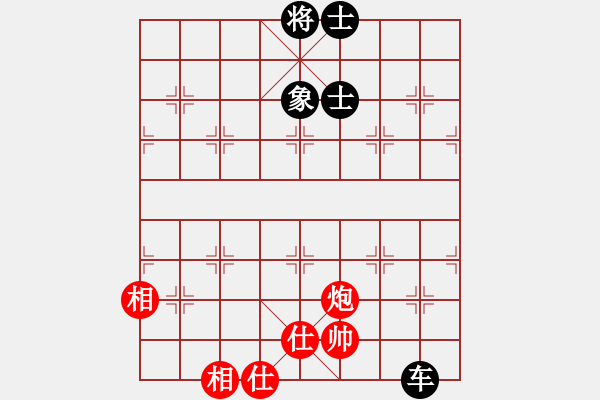 象棋棋譜圖片：太湖劍客(無(wú)極)-和-逍遙棋隱(天罡) - 步數(shù)：110 