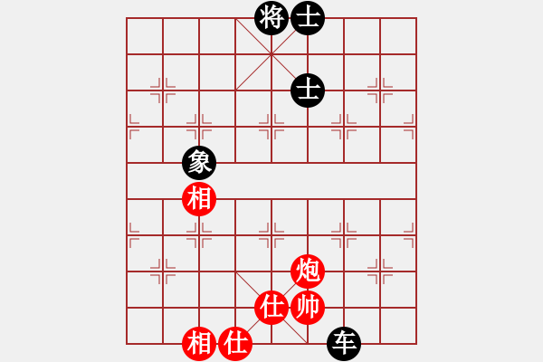 象棋棋譜圖片：太湖劍客(無(wú)極)-和-逍遙棋隱(天罡) - 步數(shù)：120 