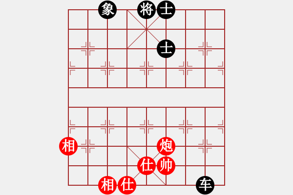 象棋棋譜圖片：太湖劍客(無(wú)極)-和-逍遙棋隱(天罡) - 步數(shù)：130 