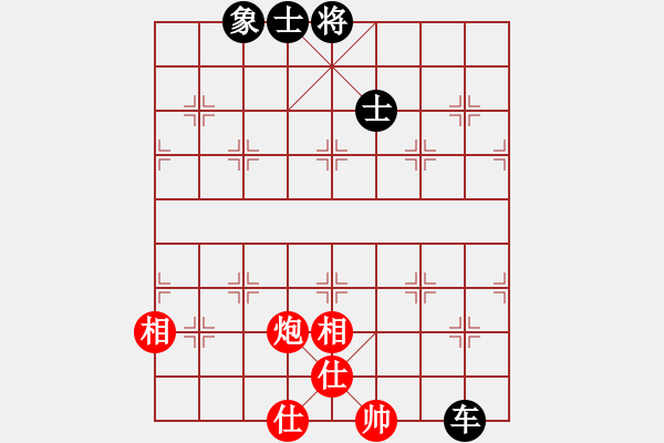 象棋棋譜圖片：太湖劍客(無(wú)極)-和-逍遙棋隱(天罡) - 步數(shù)：144 