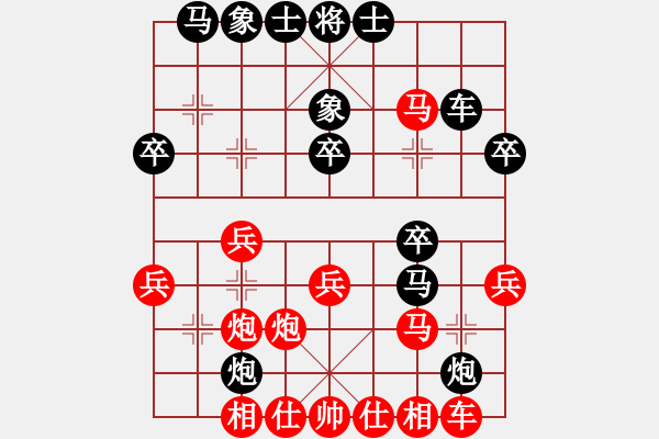 象棋棋譜圖片：太湖劍客(無(wú)極)-和-逍遙棋隱(天罡) - 步數(shù)：30 