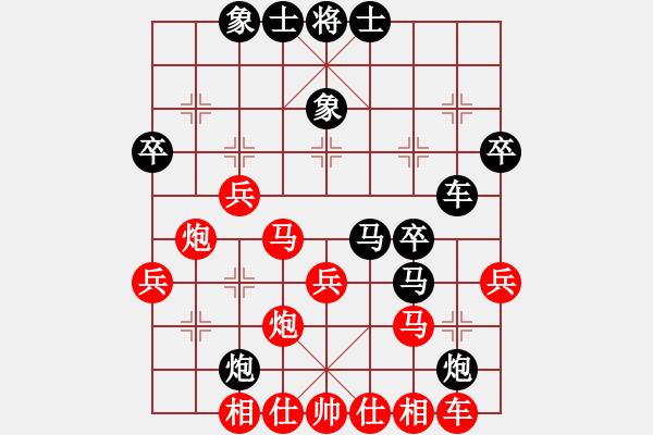 象棋棋譜圖片：太湖劍客(無(wú)極)-和-逍遙棋隱(天罡) - 步數(shù)：40 