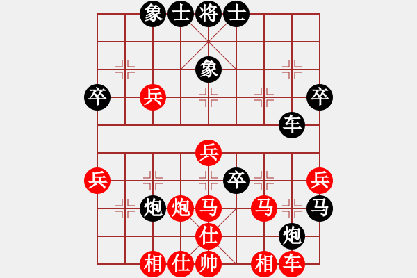 象棋棋譜圖片：太湖劍客(無(wú)極)-和-逍遙棋隱(天罡) - 步數(shù)：50 