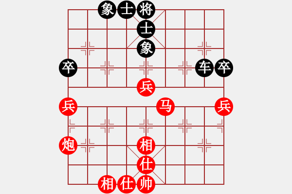 象棋棋譜圖片：太湖劍客(無(wú)極)-和-逍遙棋隱(天罡) - 步數(shù)：70 