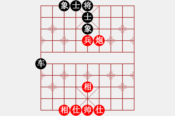 象棋棋譜圖片：太湖劍客(無(wú)極)-和-逍遙棋隱(天罡) - 步數(shù)：80 