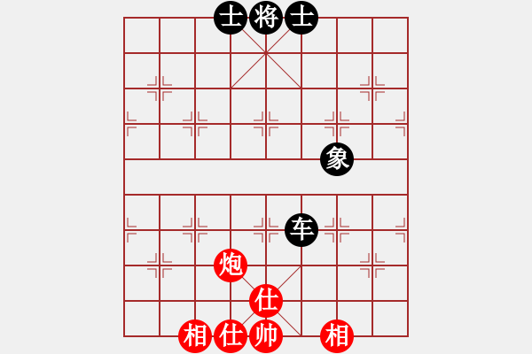 象棋棋譜圖片：太湖劍客(無(wú)極)-和-逍遙棋隱(天罡) - 步數(shù)：90 