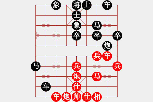 象棋棋譜圖片：凌云慧(3段)-勝-麥格雷迪(7段) - 步數(shù)：40 