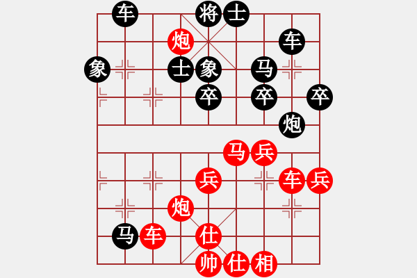 象棋棋譜圖片：凌云慧(3段)-勝-麥格雷迪(7段) - 步數(shù)：50 