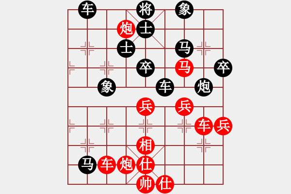 象棋棋譜圖片：凌云慧(3段)-勝-麥格雷迪(7段) - 步數(shù)：60 