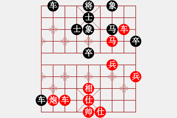 象棋棋譜圖片：凌云慧(3段)-勝-麥格雷迪(7段) - 步數(shù)：70 