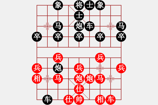 象棋棋譜圖片：2024.3.25日練習(xí)曲皓軒對爸爸曲研 - 步數(shù)：20 