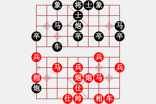 象棋棋譜圖片：2024.3.25日練習(xí)曲皓軒對爸爸曲研 - 步數(shù)：30 