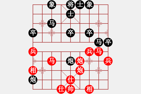 象棋棋譜圖片：2024.3.25日練習(xí)曲皓軒對爸爸曲研 - 步數(shù)：40 