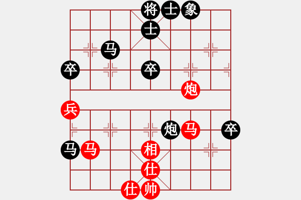 象棋棋譜圖片：2024.3.25日練習(xí)曲皓軒對爸爸曲研 - 步數(shù)：63 