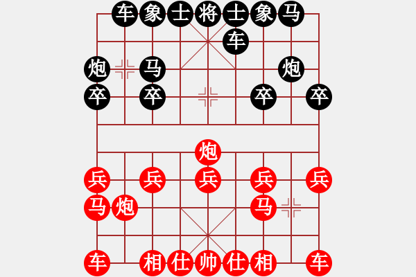 象棋棋譜圖片：兵工廠袋鼠VS毒花玫瑰(2012-1-4) - 步數(shù)：10 